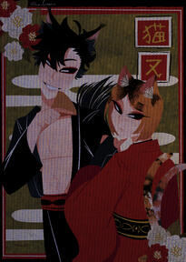 Kuroken