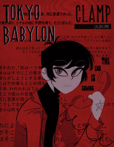 Tokyo Babylon